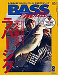 BASS