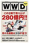 WWD�W���p��