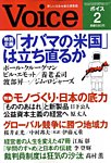 Voice