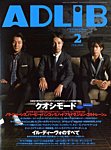 ADLIB�i�A�h���u�j