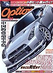Option�i�I�v�V�����j
