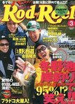 Rod��Reel�i���b�h�A���h���[���j