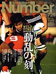 �i���o�[(Sports