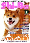 Shi-Ba(�V�[�o)�@�Č���