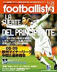 footballista�i�t�b�g�{���X�^�j