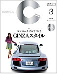 ����C�i�����V�[�j