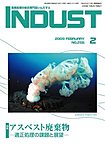 INDUST(���񂾂���)
