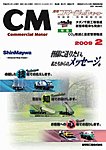 �R�}�[�V�������[�^�[