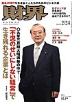 ���E