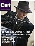 CUT