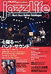jazzLife�i�W���Y���C�t�j