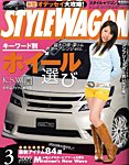 STYLE