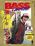 BASS