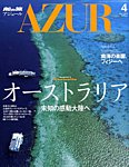 �D�̗�AZUR�i�A�W���[���j