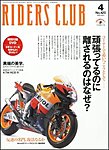 RIDERS