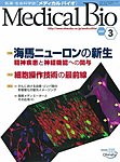 Medical