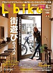L+bike�i���f�B�X�o�C�N�j