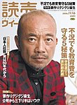 �ǔ��E�C�[�N���[