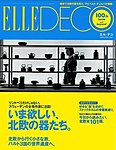 ELLE�DECO
