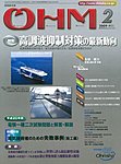 OHM
