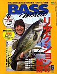 BASS