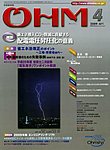 OHM