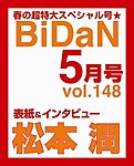 B-st.