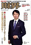���E