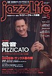 jazzLife�i�W���Y���C�t�j