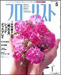 �t���[���X�g