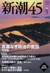 �V��45