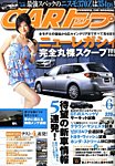 CAR�g�b�v�i�J�[�g�b�v�j