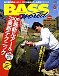 BASS
