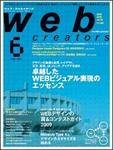 Web