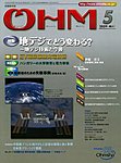 OHM