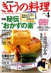 ���傤�̗���