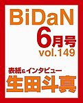 B-st.