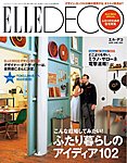 ELLE�DECO