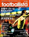 footballista�i�t�b�g�{���X�^�j