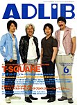 ADLIB�i�A�h���u�j