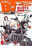 �~�X�^�[�o�C�NBG
