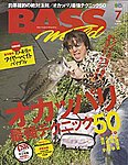 BASS