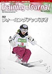 �����g���[�j���O�W���[�i��