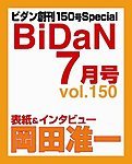 B-st.