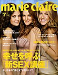 �}���E�N���[��(marie