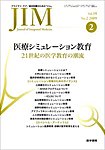 JIM