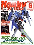 �����z�r�[�W���p��(Hobby