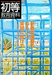 �������玑��