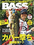BASS