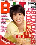 B.L.T.�֓���